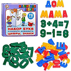 Russian Magnetic Cyrillic Alphabet Letters and Numbers 78 Pieces - Russian Fridge Magnets Educational Learning Toy for Kids