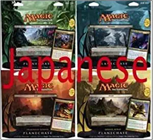 MTG Magic the Gathering Planechase 2012 Edition JAPANESE Decks Box - 4 decks / 60 cards